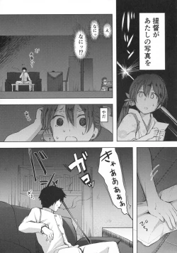 Page 10 of Honobono to. Akebono to.