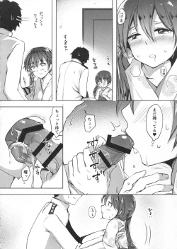 Page 37 of Honobono to. Akebono to.