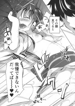 Page 52 of Honobono to. Akebono to.