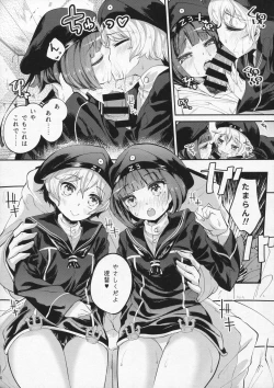 Page 13 of Zet Fest!