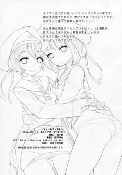 Page 24 of Zet Fest!