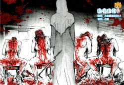 Page 2 of Mutilasi Chapter 9