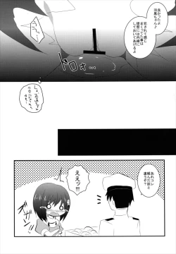 Page 21 of Haguro-chan o Hazukashi ~ i Shouha no Joutai de Ensei sa Seru Hon