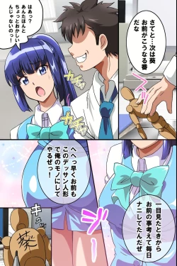 Page 30 of Juujun na Joshi Shain no Tsukurikata