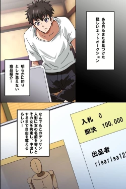 Page 3 of Juujun na Joshi Shain no Tsukurikata