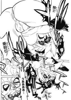 Page 147 of COMIC HOTMiLK Koime Vol. 3