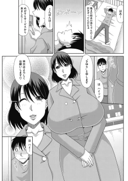 Page 174 of COMIC HOTMiLK Koime Vol. 3