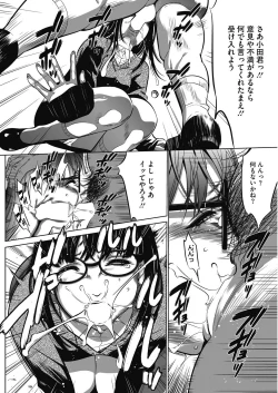 Page 227 of COMIC HOTMiLK Koime Vol. 3