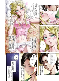 Page 14 of Tiya no Momo Maku