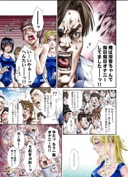 Page 26 of Tiya no Momo Maku