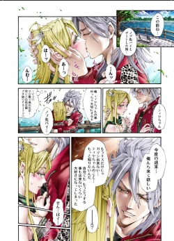 Page 38 of Tiya no Momo Maku