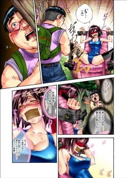 Page 23 of S Kyuu Shojo Dokkun 100 Renpatsu 1