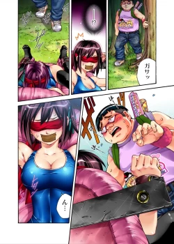 Page 24 of S Kyuu Shojo Dokkun 100 Renpatsu 1