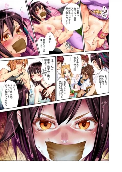 Page 55 of S Kyuu Shojo Dokkun 100 Renpatsu 1