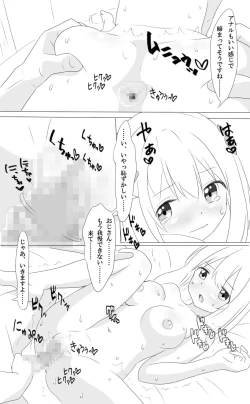 Page 9 of Ranobe no Uriage wa 9-wari E de Kimarutte Honto?