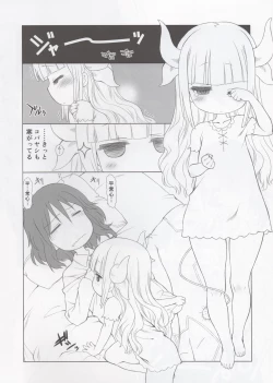 Page 4 of Futomomo Hime​