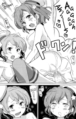 Page 18 of ArePara 4