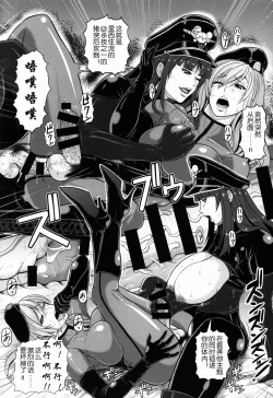 Page 16 of ICEBOXXX 19