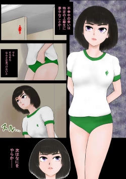 Page 7 of Inousha GariFile 03 Jikan Tsukai