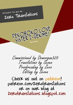 Page 27 of Dekoboko Love Sister 2-gekime!