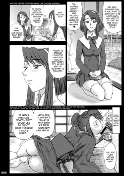 Page 5 of 17 Kaiten Shiritsu Rissin Gakuen - Seishori iin, Cosplay kyouka shuukan ~ Futsukame.