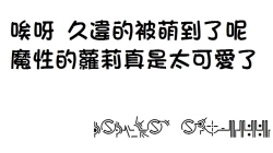 Page 19 of Himatsubushi