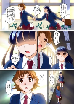 Page 117 of Gaticomi Vol.72