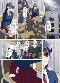 Page 124 of Gaticomi Vol.72