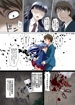 Page 126 of Gaticomi Vol.72