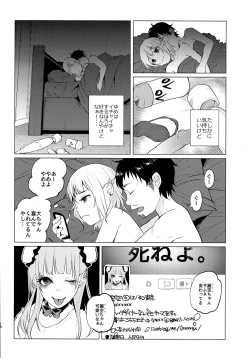 Page 17 of Yumekawa Yume-chan
