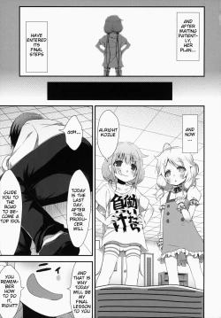 Page 10 of kaeda-ma Daisakusen