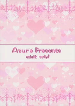 Page 26 of kaeda-ma Daisakusen