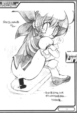 Page 14 of GrinD spp. Trim