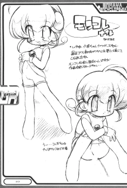 Page 23 of GrinD spp. Trim