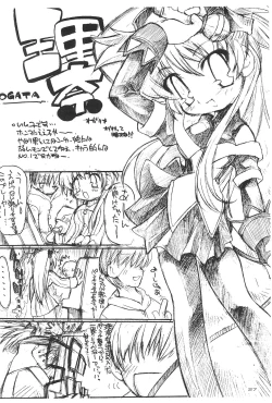 Page 27 of GrinD spp. Trim