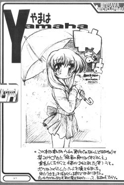 Page 37 of GrinD spp. Trim