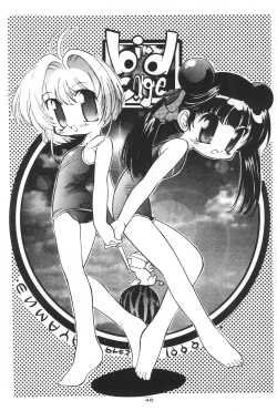 Page 46 of GrinD spp. Trim