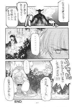 Page 57 of GrinD spp. Trim