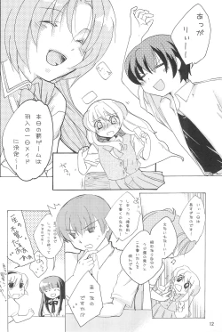 Page 12 of virgin soil