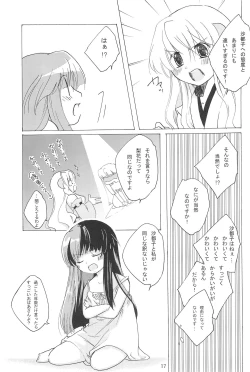 Page 17 of virgin soil