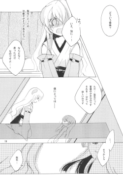 Page 19 of virgin soil