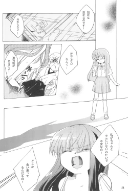 Page 24 of virgin soil