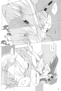 Page 28 of virgin soil