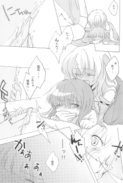 Page 33 of virgin soil