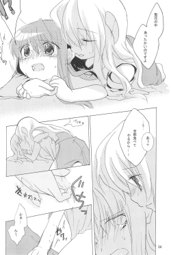 Page 34 of virgin soil