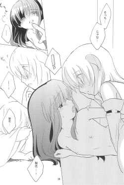 Page 36 of virgin soil