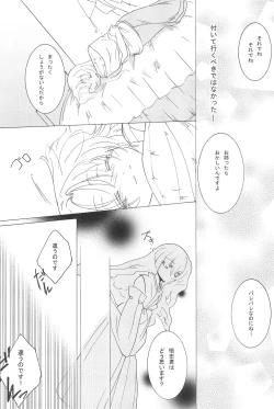 Page 43 of virgin soil