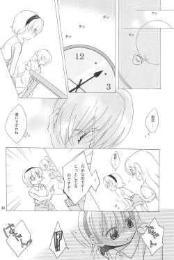 Page 48 of virgin soil