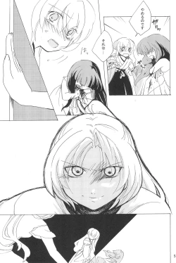 Page 51 of virgin soil