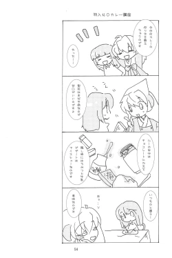 Page 54 of virgin soil